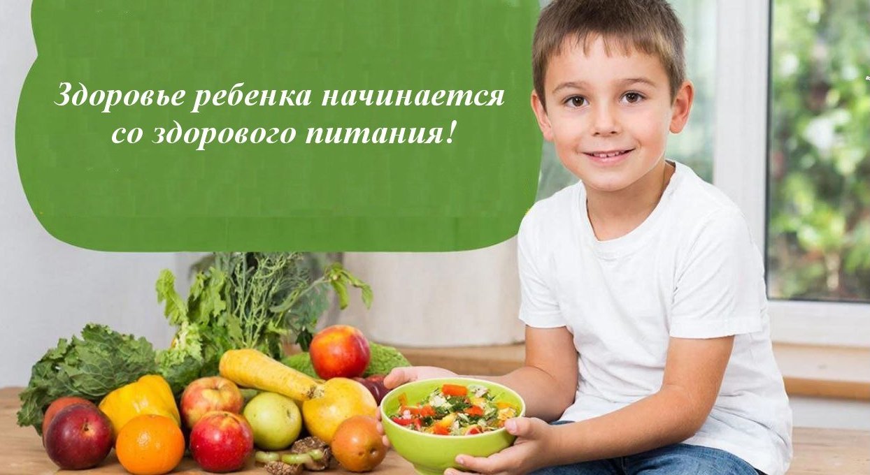 детский нутрициолог в калининграде